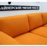 Диван Томас Other Life купить по цене 110 101 руб. в магазине Другая Мебель в Астрахани
