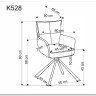 Стул кухонный Halmar K528 (капучино/черный)