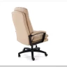 Кресло компьютерное Halmar HARBOR (бежевый)