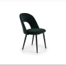 Стул Halmar K384