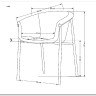 Стул кухонный Halmar K489 (серый)
