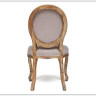 Стул Secret De Maison BOUTIQUE(mod.CB2178)
