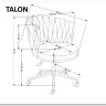 Кресло компьютерное Halmar TALON (серый)