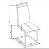 Стул кухонный Halmar K250 (белый)
