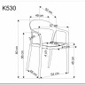 Стул кухонный Halmar K530 (белый/натуральный)
