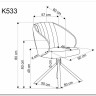 Стул кухонный Halmar K533 (серый/черный)