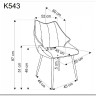 Стул кухонный Halmar K543 (оливковый/черный)