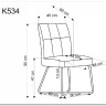 Стул кухонный Halmar K534 (серый/черный)
