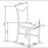 Стул CITRONE HALMAR