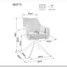 Стул кухонный SIGNAL NOTTI Brego 77 (оливковый/черный)