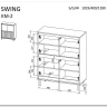 Комод Halmar SWING KM-2 (орех/черный)