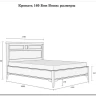 Купить Кровать Бон Вояж 160  из массива сосны с доставкой по России по цене производителя можно в магазине Другая Мебель в Астрахани