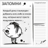 Накладка 527X525 YU MEMO BOY белый купить по цене 4 640 руб. в магазине Другая Мебель в Астрахани